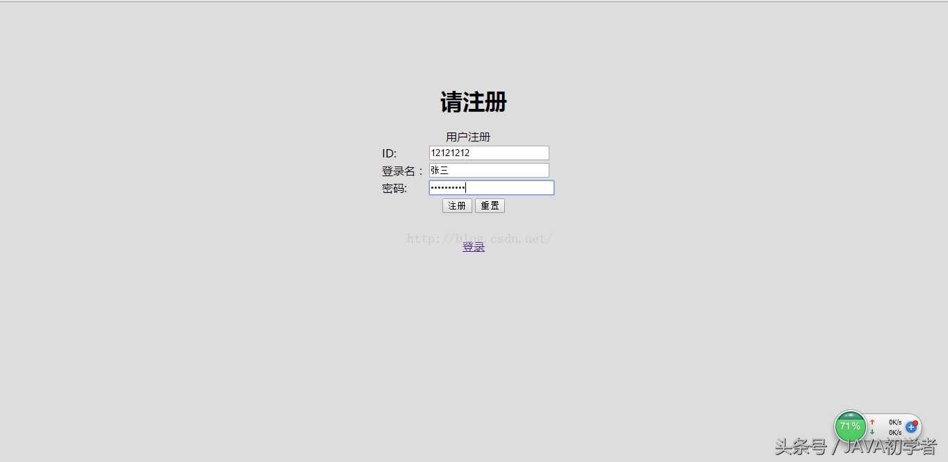 jsp实现留言板代码界面_javaweb创建servlet