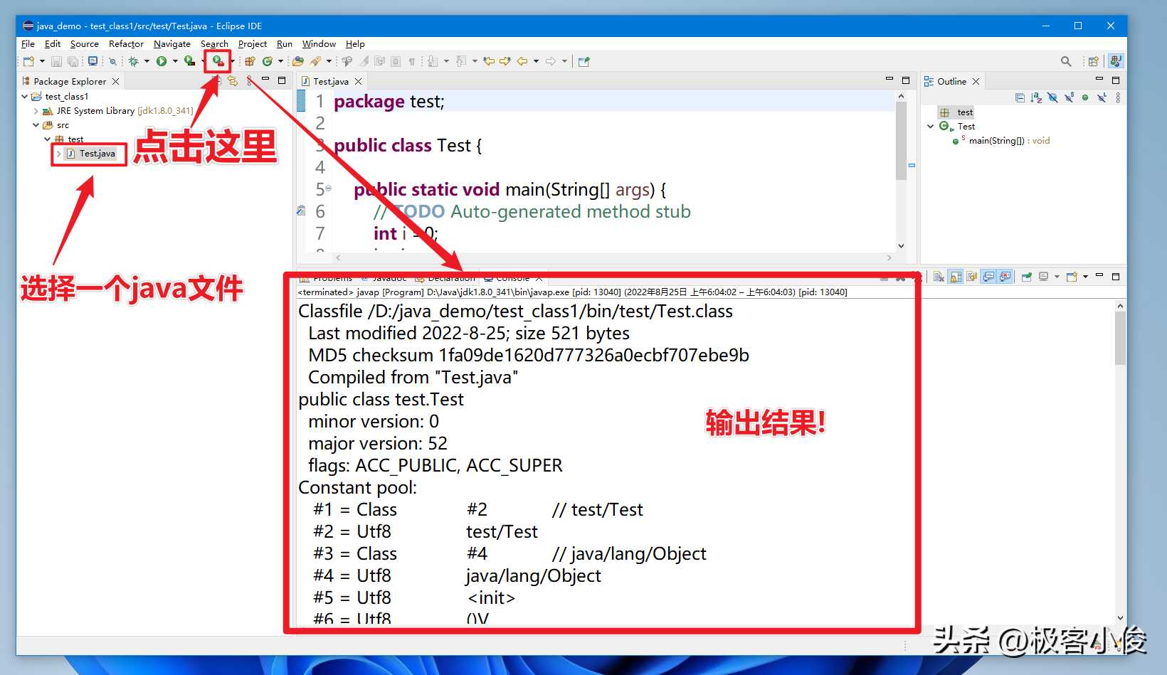 Java零基础必 简单易学 Eclipse免费下载安装+JDK搭建教程足够详细「建议收藏」