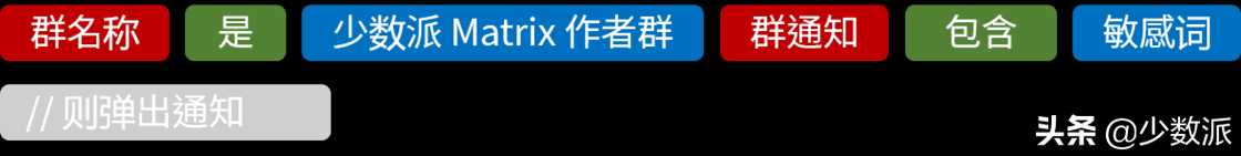 过滤并及时提醒微信「敏感词」，群主必备的防「炸群」神器[亲测有效]