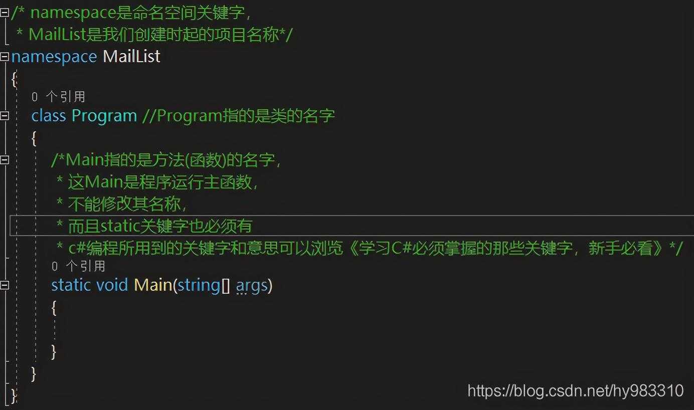 面向对象编程从小白到王者系列-02认识项目结构「终于解决」