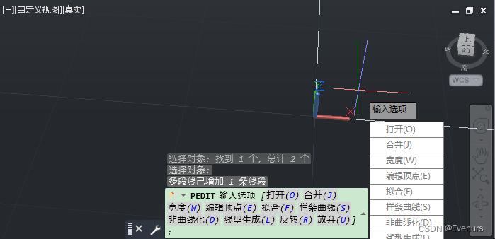 【CAD】多段线的合并与闭合的操作与测试