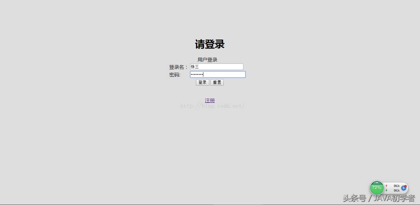 jsp实现留言板代码界面_javaweb创建servlet