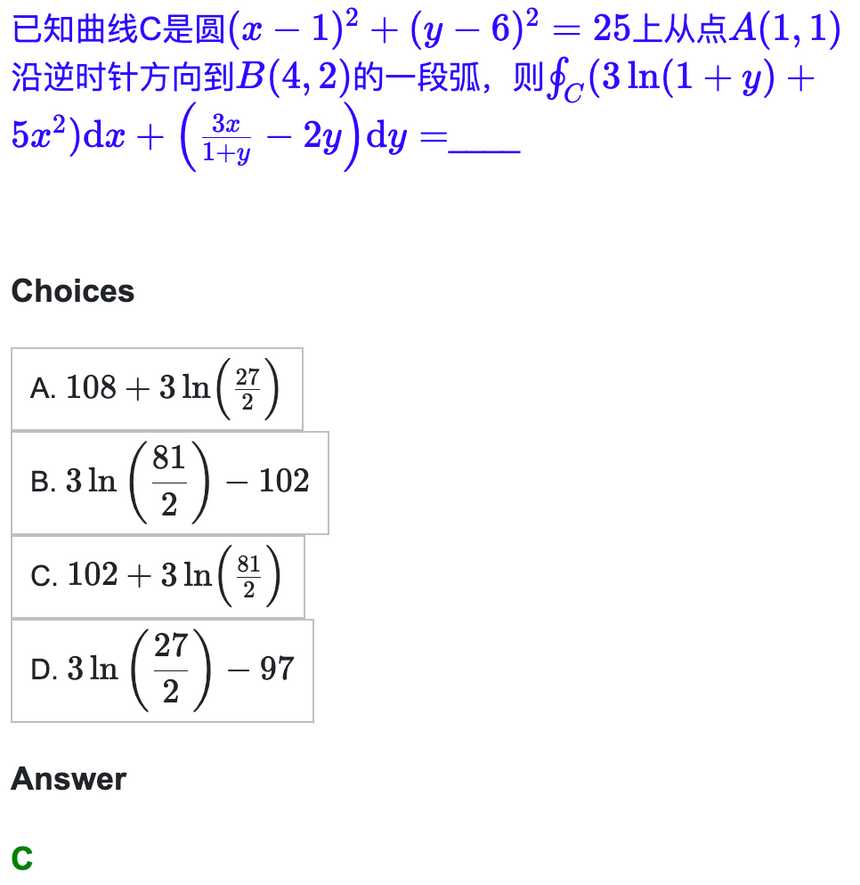 13948道题目，涵盖52个学科，上交清华给中文大模型做了个测试集「终于解决」