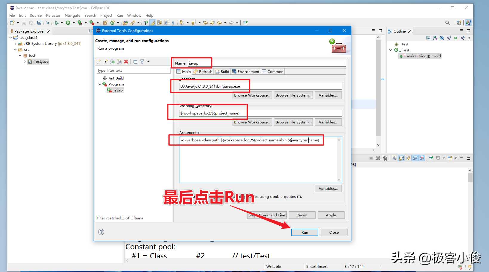 Java零基础必 简单易学 Eclipse免费下载安装+JDK搭建教程足够详细「建议收藏」