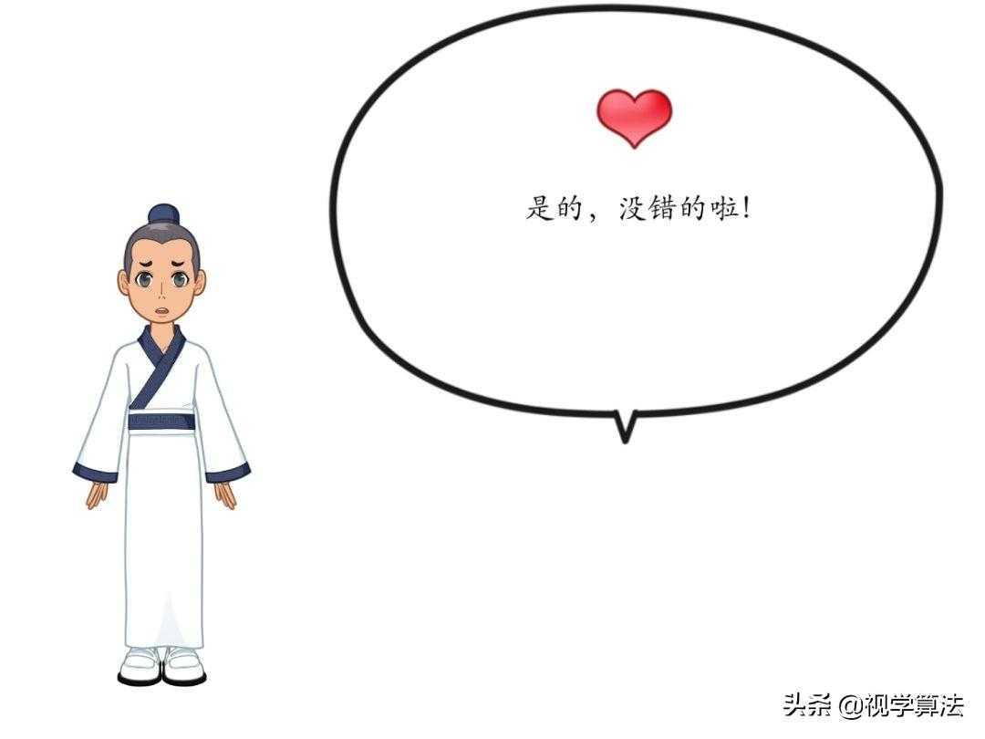 漫画：5分钟了解什么是动态规划？「终于解决」