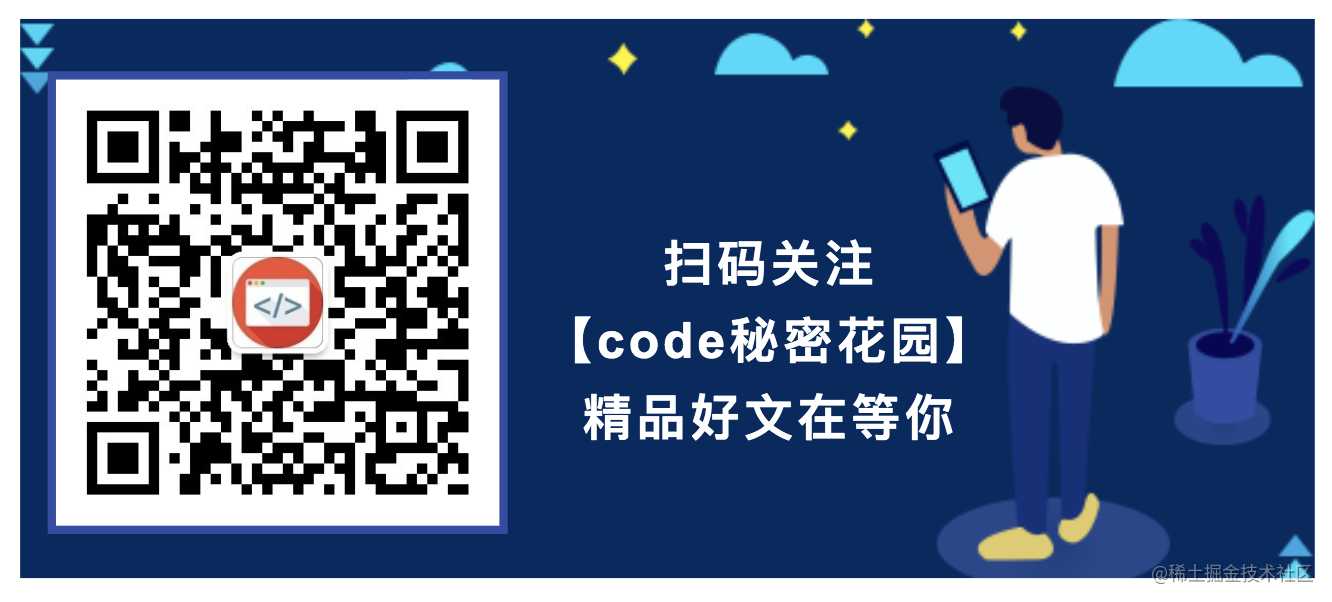 前端该如何准备数据结构和算法？[亲测有效]