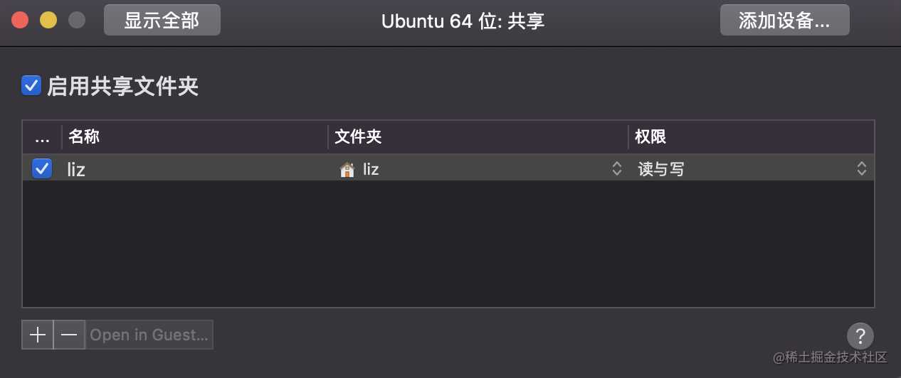 Linux-Ubuntu的安装与相关设置[亲测有效]