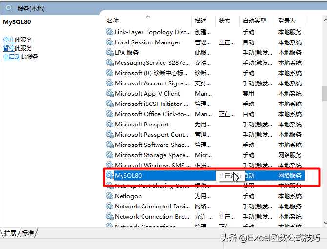 mysql数据库的安装及基本使用介绍-职场高效数据分析必备核心技能[通俗易懂]