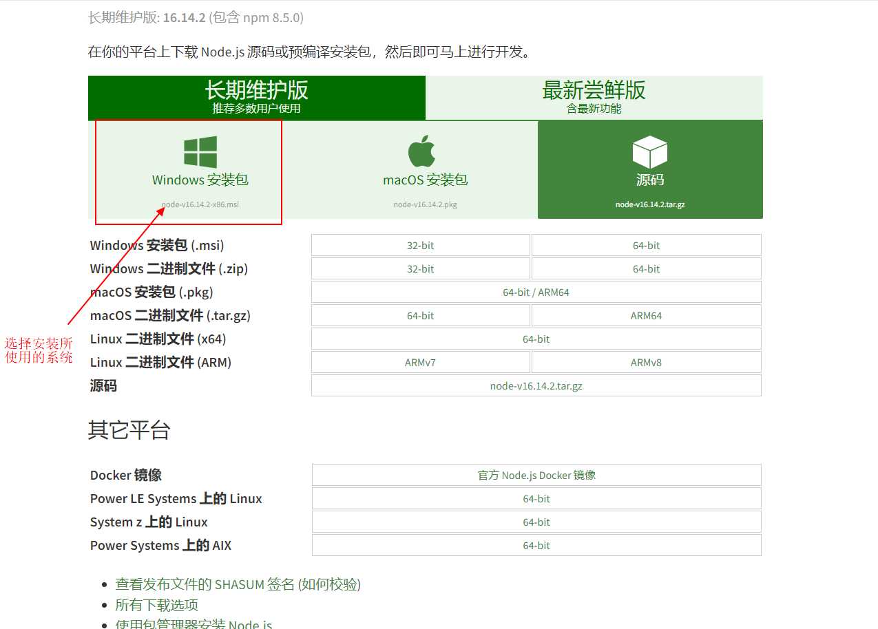 vue 搭建项目_eclipse创建java项目