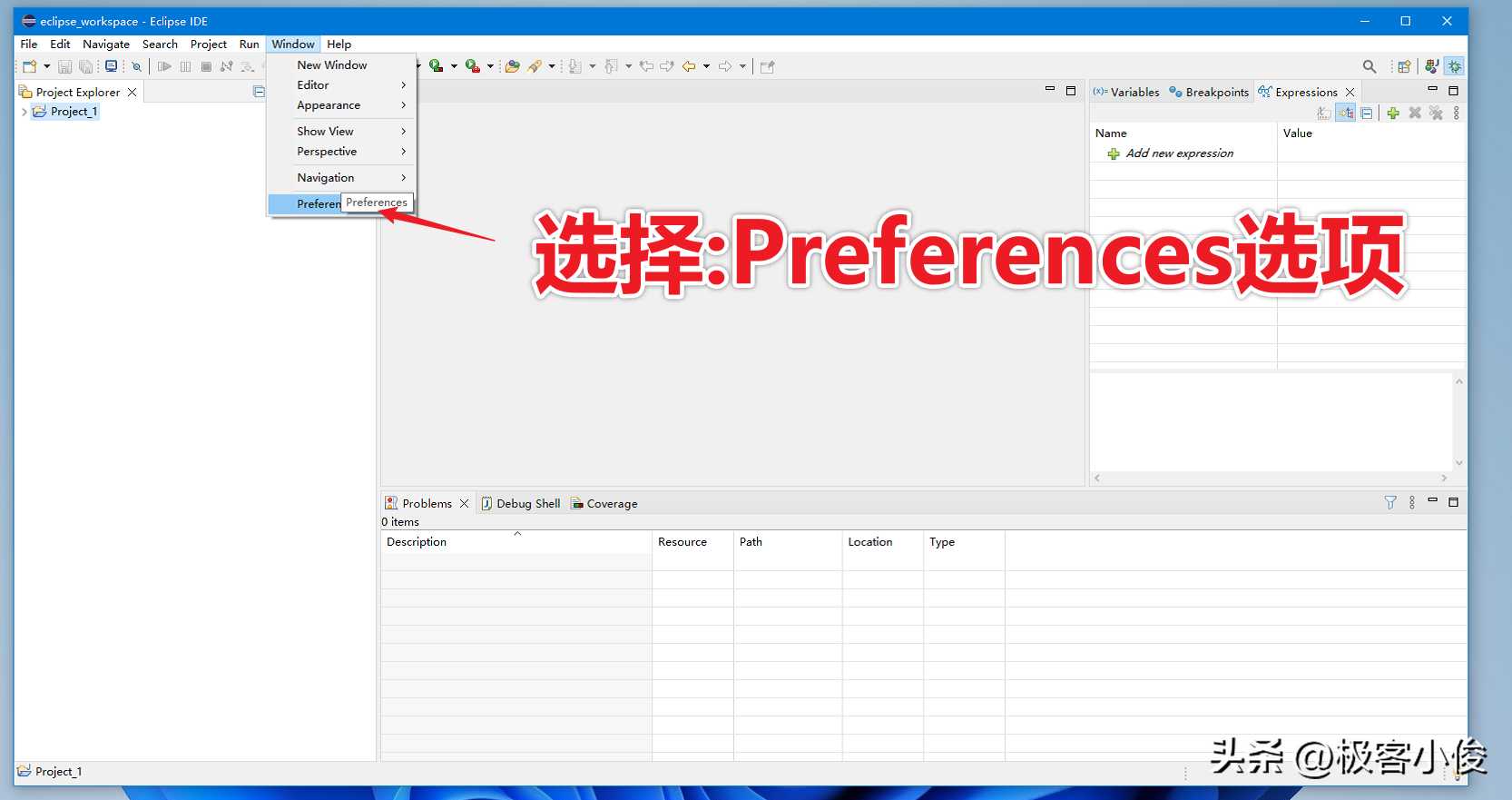 Java零基础必 简单易学 Eclipse免费下载安装+JDK搭建教程足够详细「建议收藏」