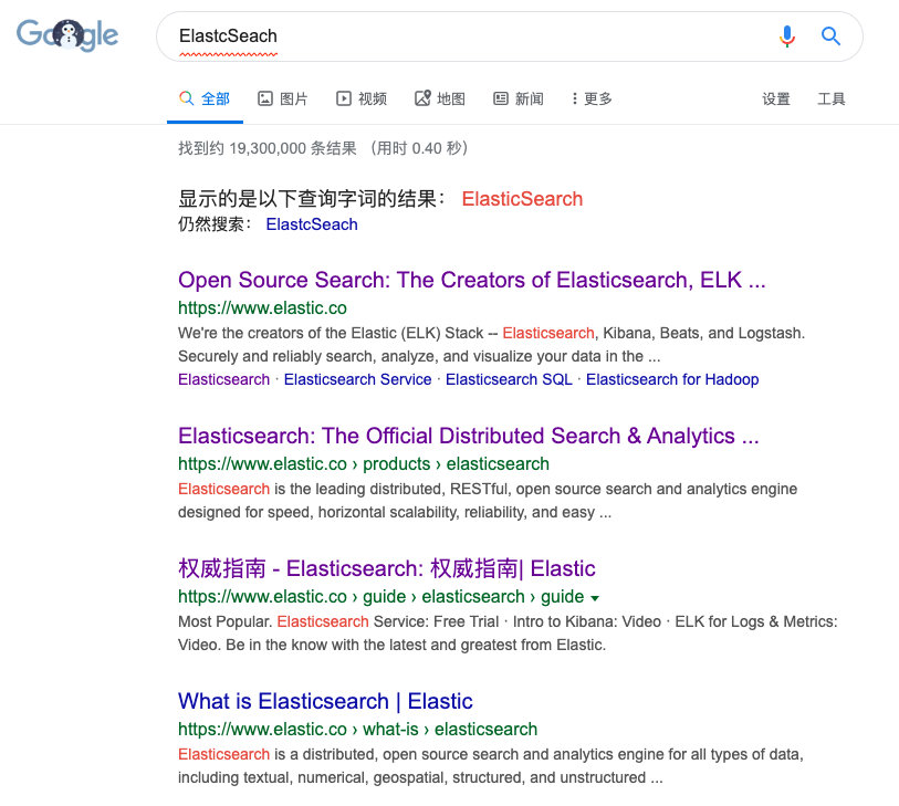 「扫盲」Elasticsearch