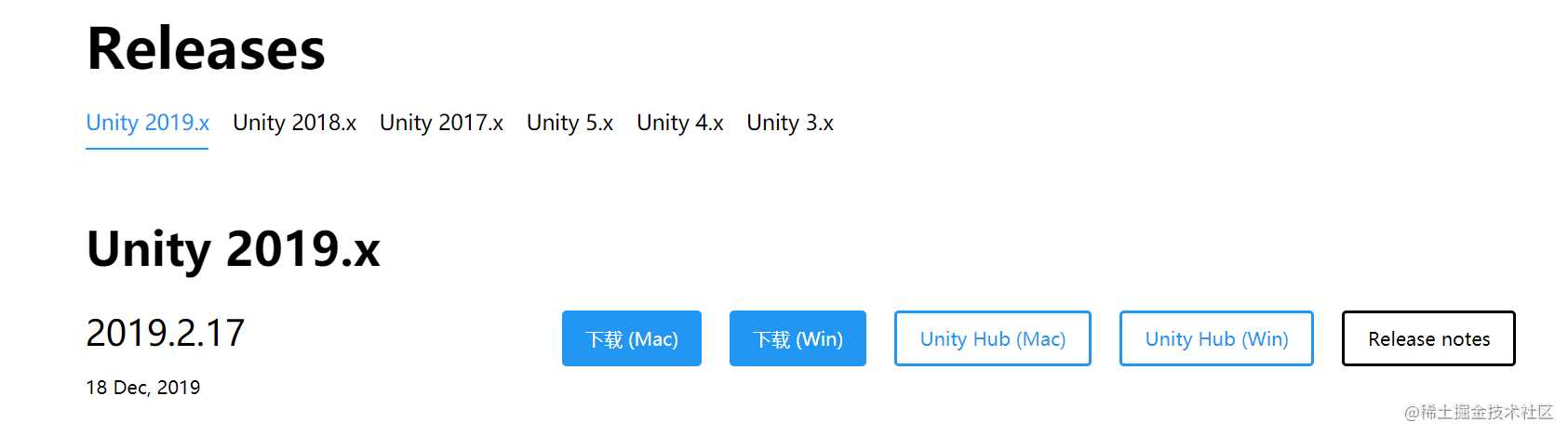 Unity软件安装过程（保姆级教程）「建议收藏」