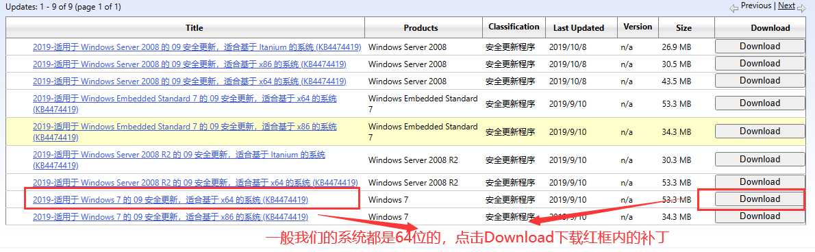 Win7虚拟机无法安装vmtools等几个小问题解决方法[亲测有效]