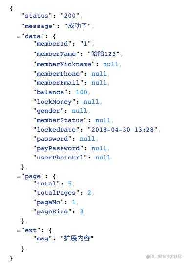 springsecurity返回json_java接口接收json数据