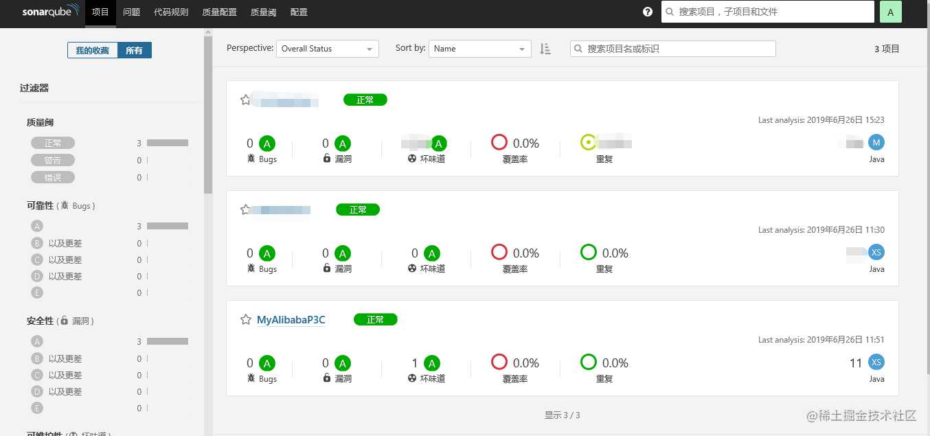 Android Studio中集成sonarQube添加阿里开发规范PMD插件[通俗易懂]