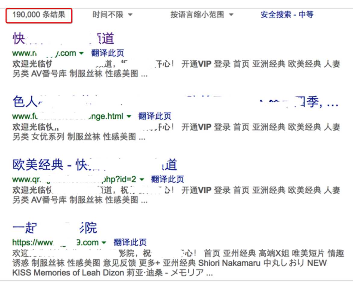 [冇眼睇]揭秘地下'se'情'诱'导网站，上车吧！