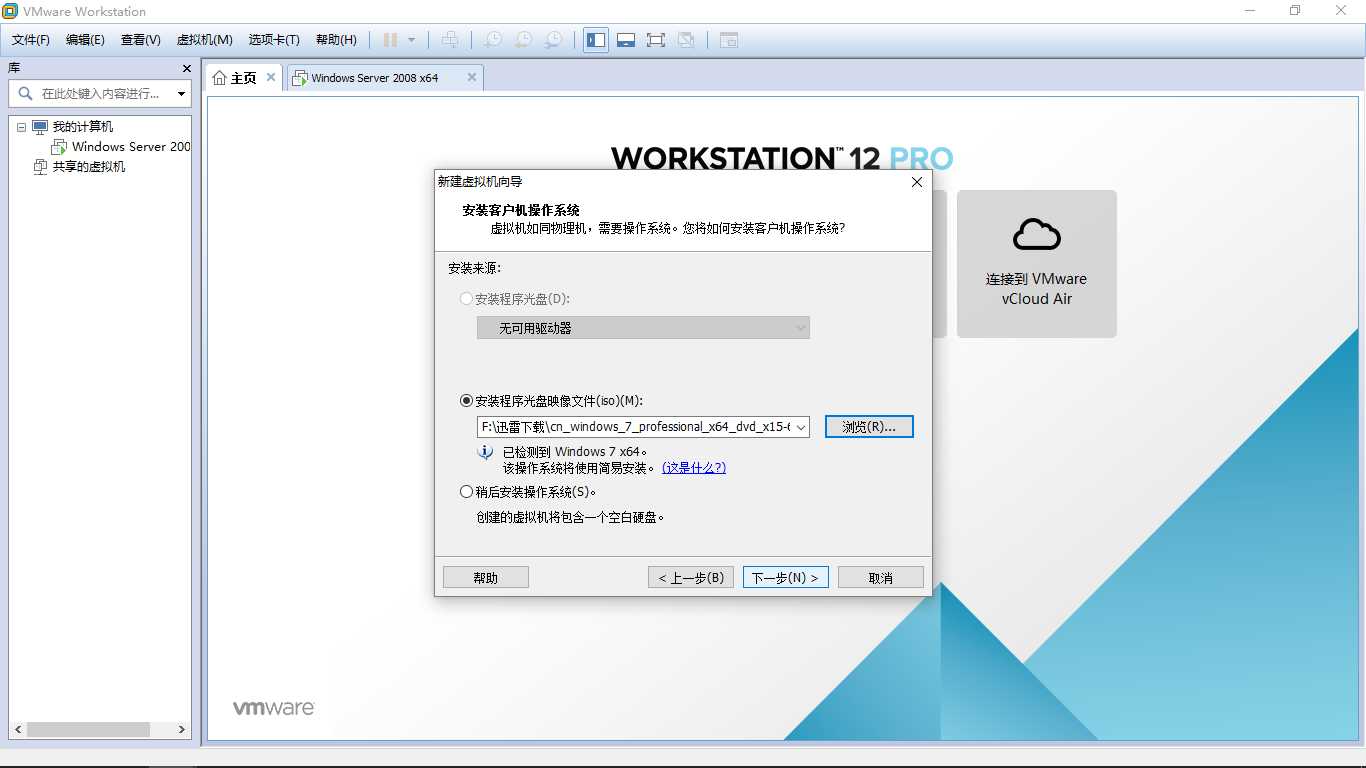 虚拟机架设局域网游戏_虚拟机怎么连接内网