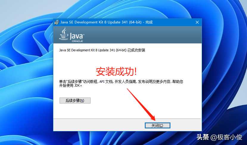 Java零基础必 简单易学 Eclipse免费下载安装+JDK搭建教程足够详细「建议收藏」