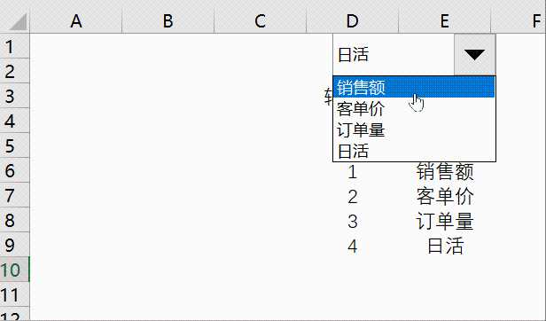 excel控件的使用教程_控件的使用