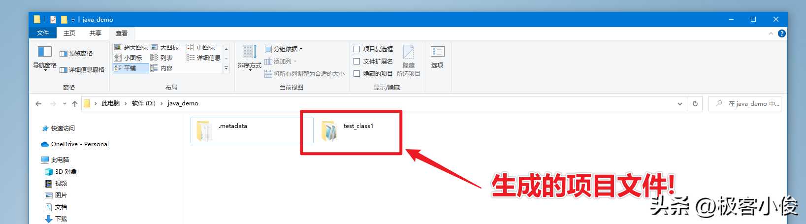 Java零基础必 简单易学 Eclipse免费下载安装+JDK搭建教程足够详细「建议收藏」