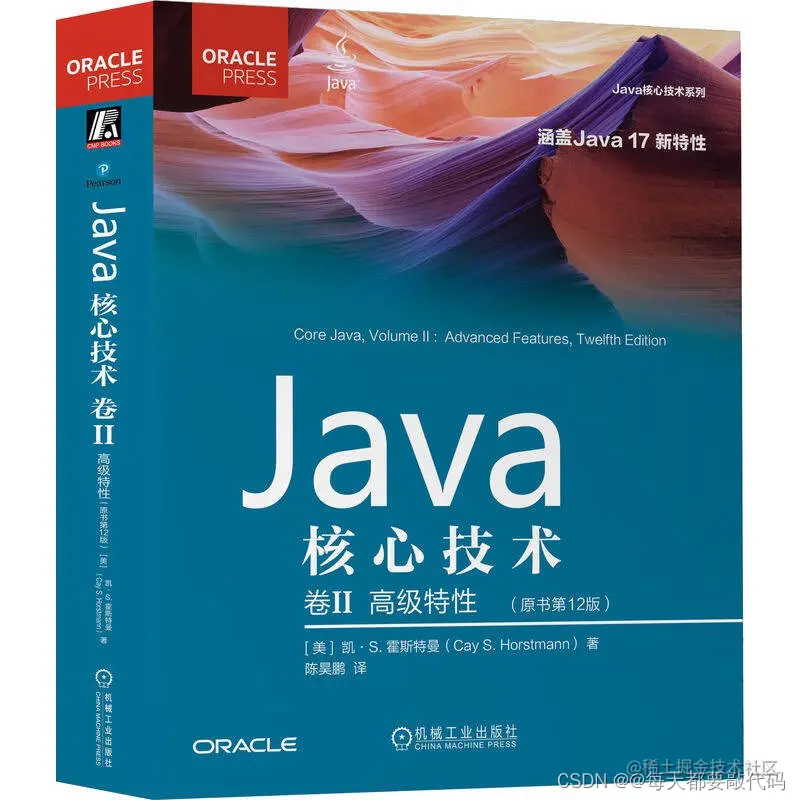 JavaSE项目 | 纯Java实现贪吃蛇小游戏