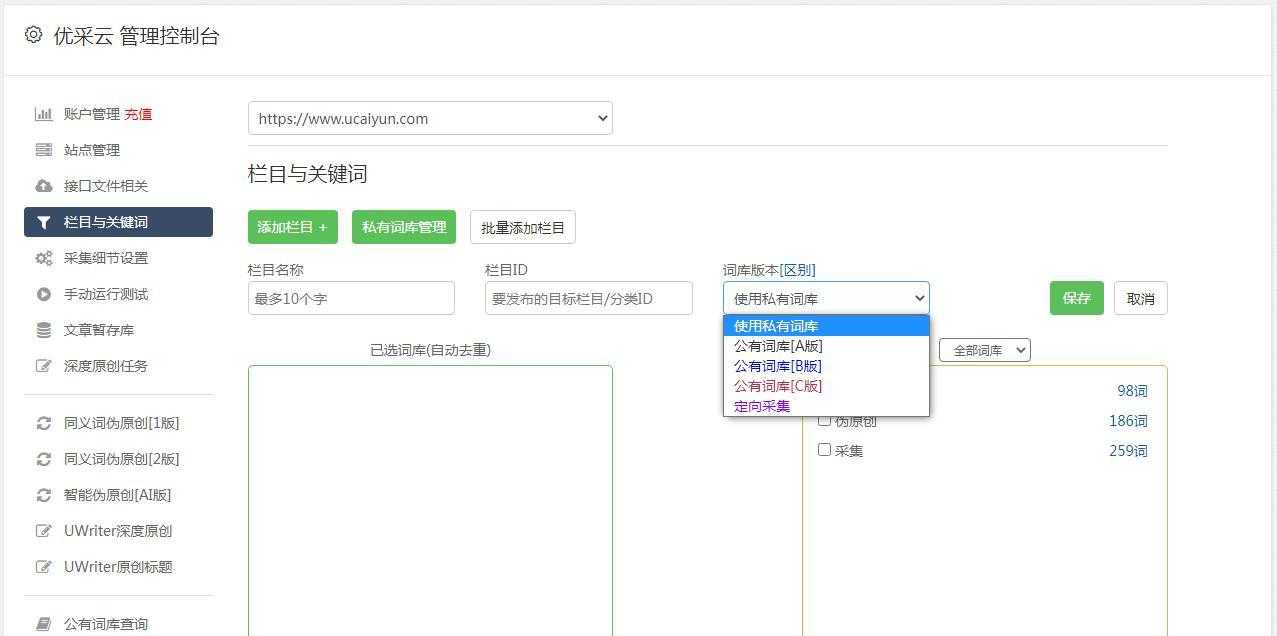 怎么抓取网页链接_实时抓取网页数据