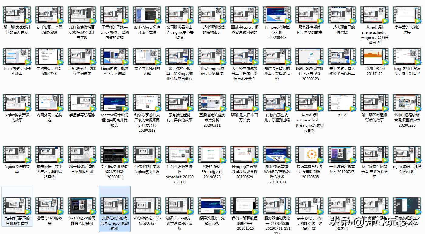 文字加视频揭秘IM开发的那些坑：架构设计、通信协议和客户端「终于解决」