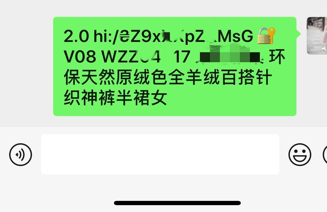 工信部 解除链接屏蔽_工信部解除屏蔽网址链接是什么意思