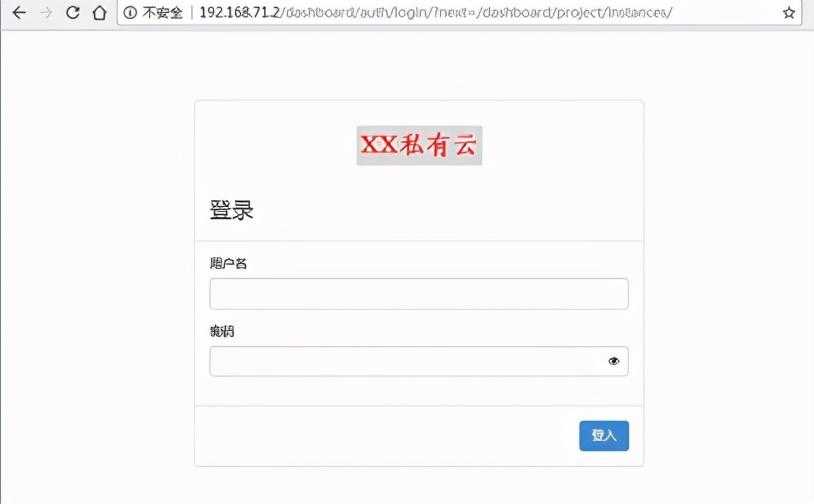 保姆级Openstack实践-从零开始手把手教你搭建私有云「终于解决」