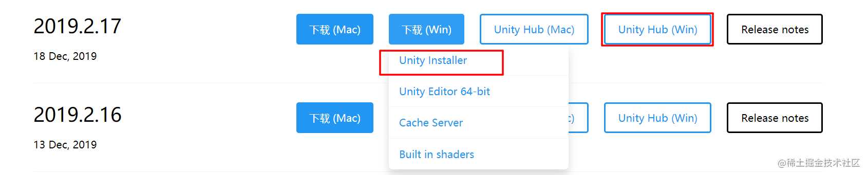 Unity软件安装过程（保姆级教程）「建议收藏」