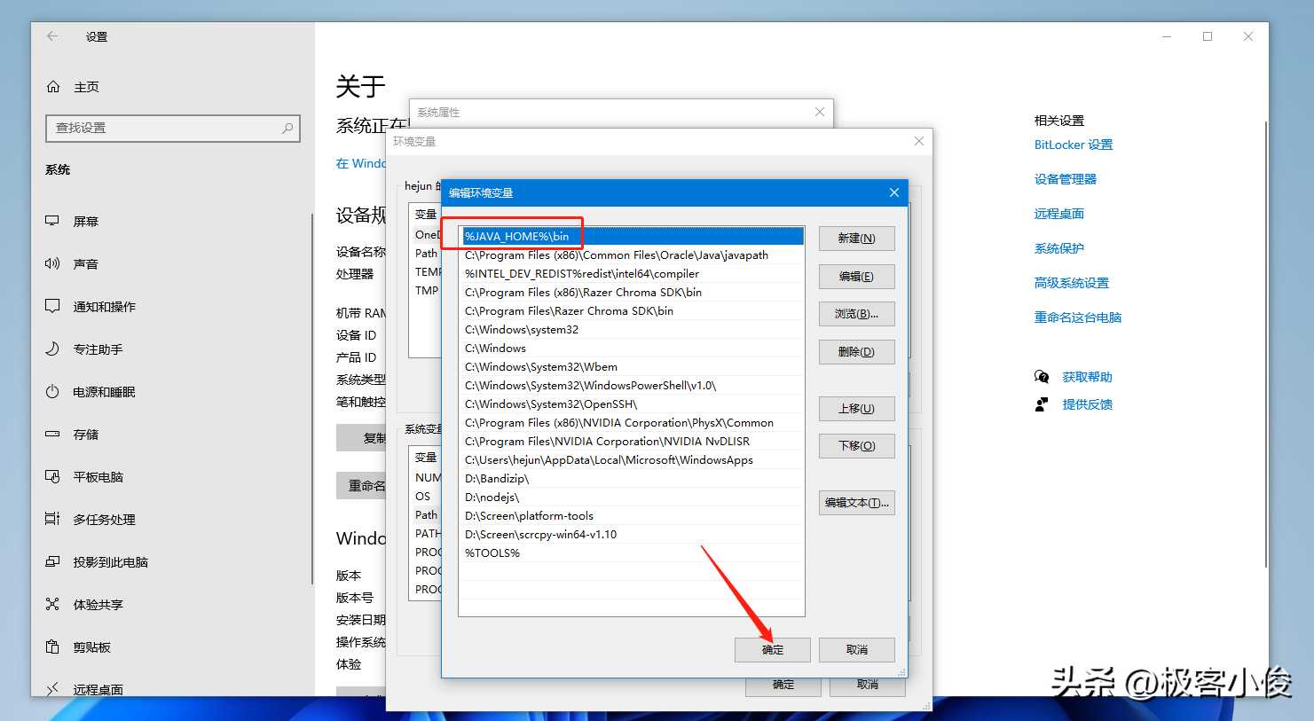 Java零基础必 简单易学 Eclipse免费下载安装+JDK搭建教程足够详细「建议收藏」