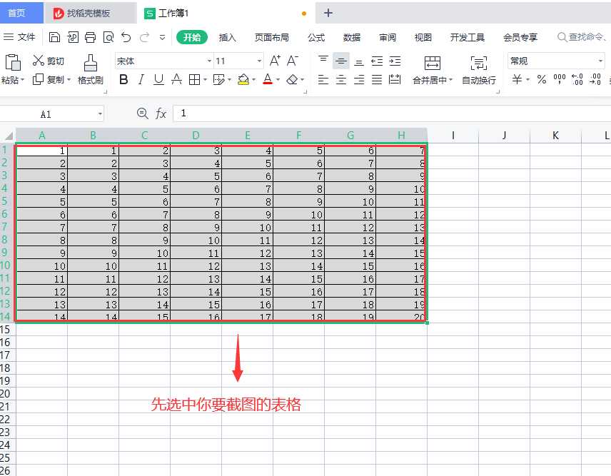 Win7虚拟机无法安装vmtools等几个小问题解决方法[亲测有效]