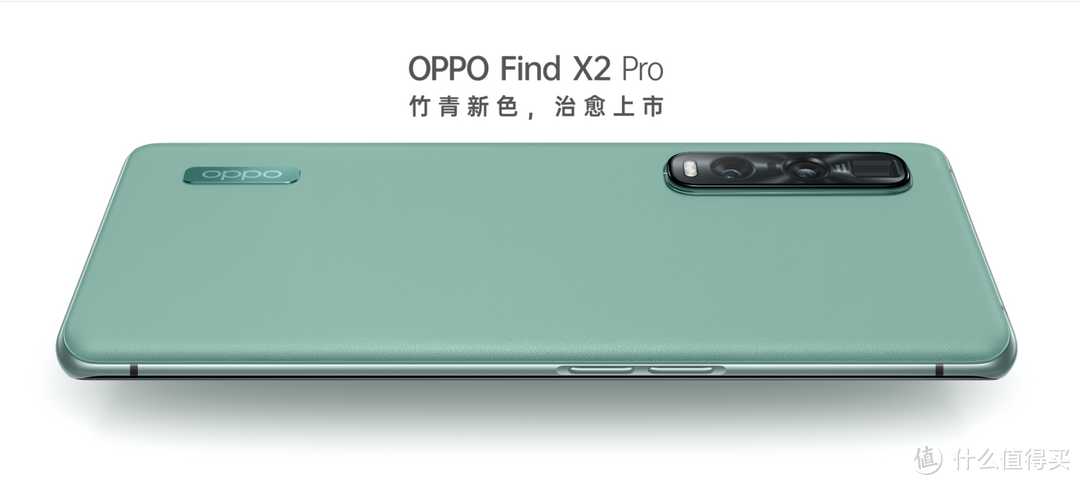 从Iphone XR到OPPO Find X2 Pro,升级还是降级？一个月的体验告诉你