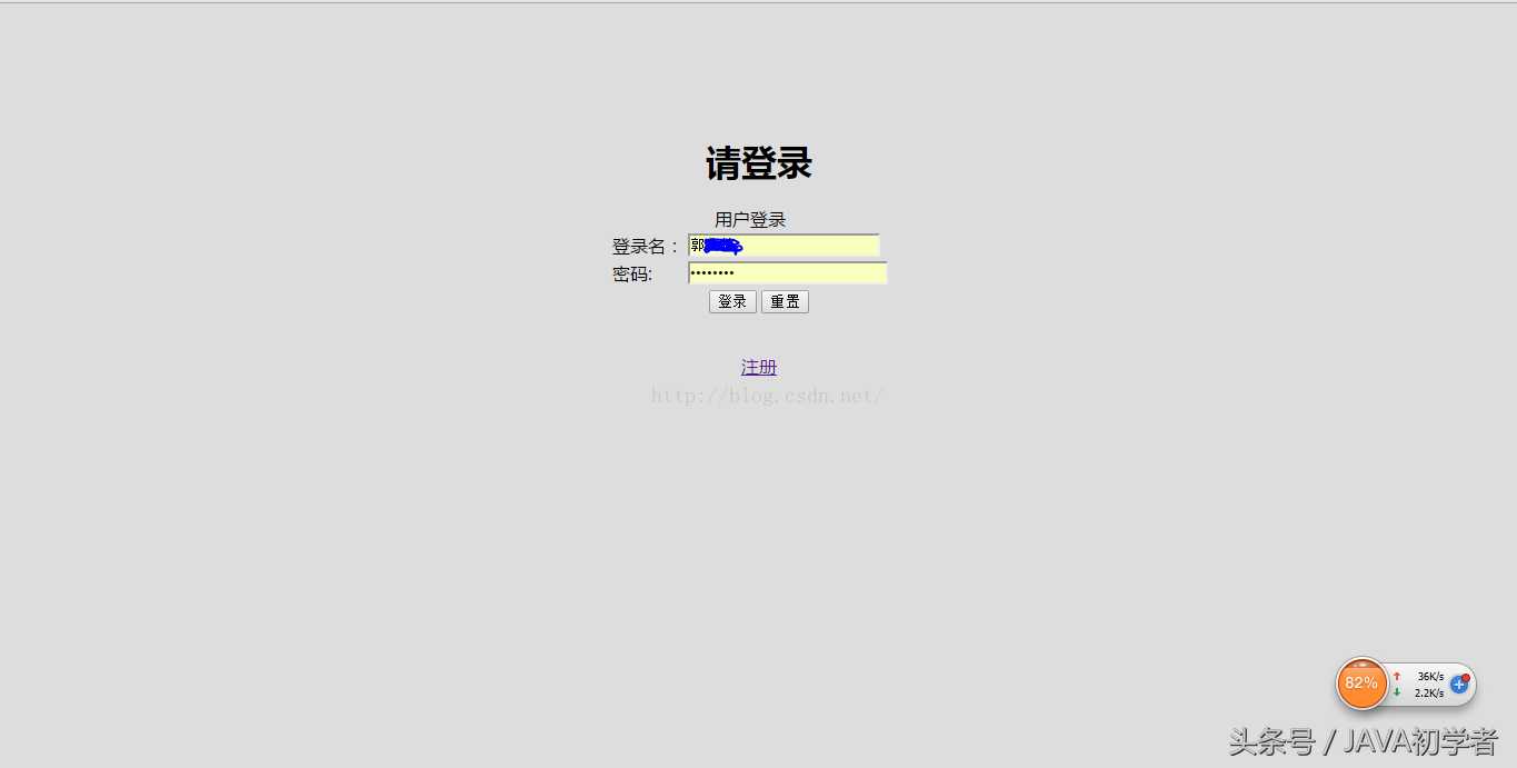 jsp实现留言板代码界面_javaweb创建servlet