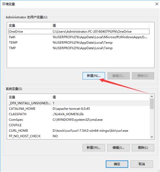 Java环境变量配置步骤及原理详解[通俗易懂]