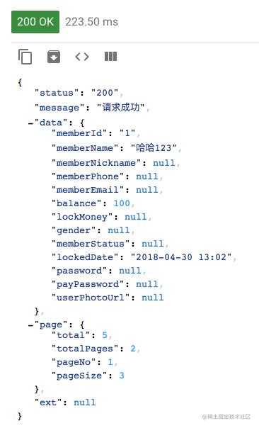 springsecurity返回json_java接口接收json数据