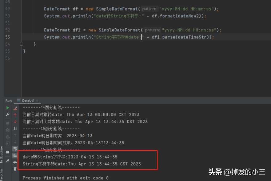 LocalDateTime、LocalDate、Date、String相互转化大全及注意事项