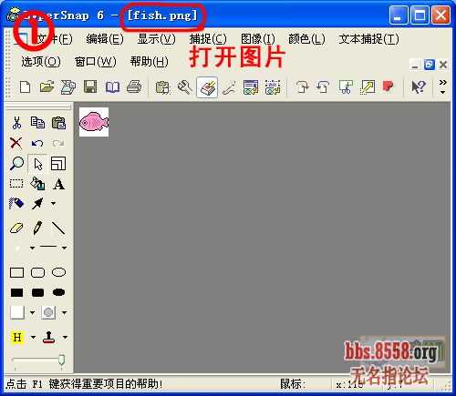 icon 制作_生成png透明图标「建议收藏」