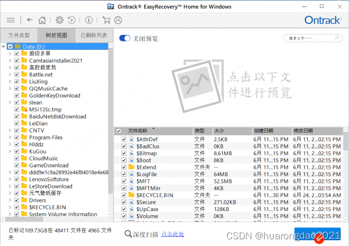 硬盘在电脑上不显示怎么回事_移动硬盘灯亮但不读取