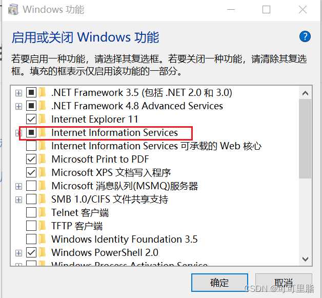 解决localhost打不开的情况「建议收藏」