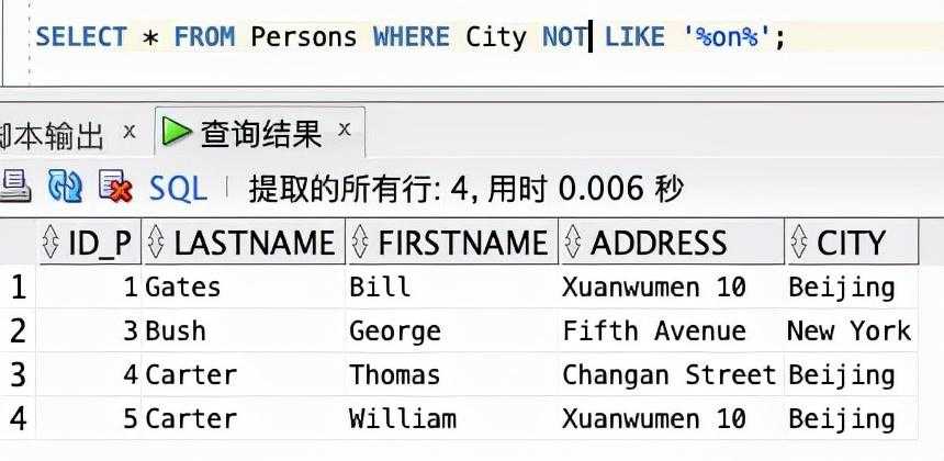 sql入门书_学sql需要什么基础