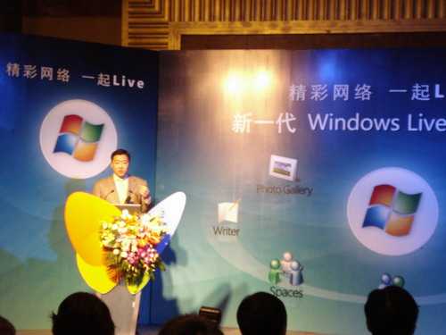 微软msn推出新一代live服务 能离线编辑博客模式吗_windows live软件包可以删除吗