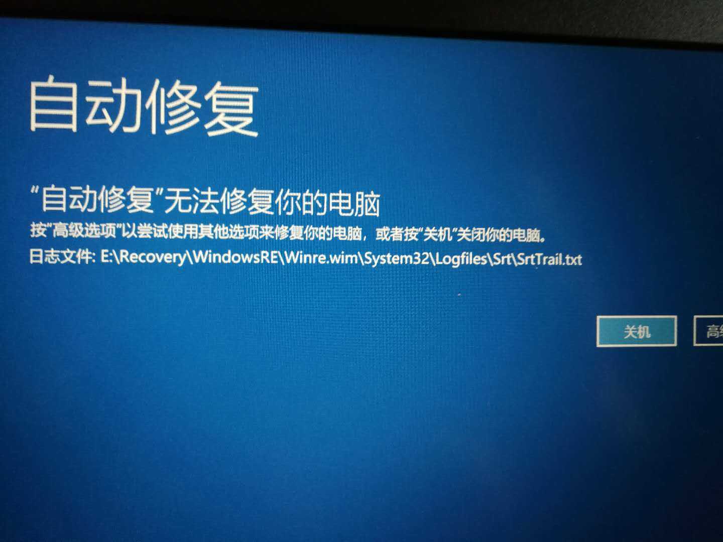 无法修复硬盘错误_hard-disk drive failure F1 F2