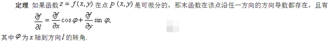 机器学习之数学原理笔记（四）「建议收藏」