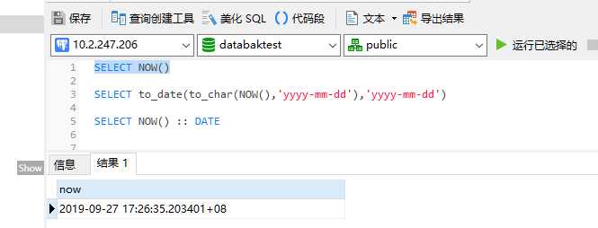 (萌新手记)postgreSQL中timestamp转date的方式[通俗易懂]