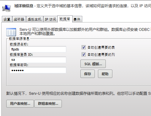 server-u设置_Server u无法上传某些文件[通俗易懂]