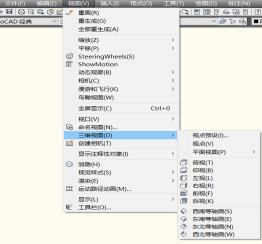 cad十字光标斜了该如何处理呢？「终于解决」