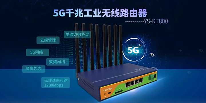 5g路由器值得买吗?它有什么优点吗_桥接无线路由器的利弊