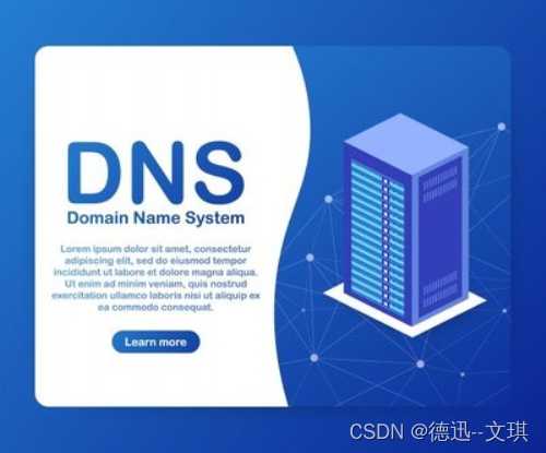 如何解决Dns劫持_网络dns被劫持是什么意思「建议收藏」