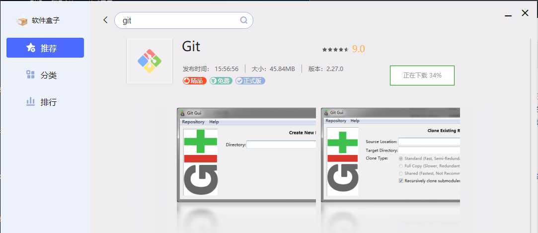 一文带你精通 Git（Git 安装与使用、Git 命令精讲、项目的推送与克隆）